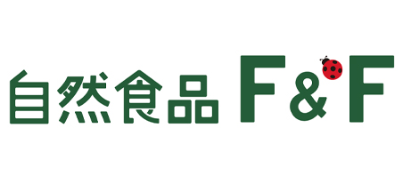 自然食品のお店 Ｆ＆Ｆ